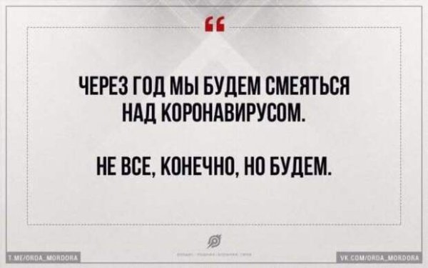 Приколы про Москву