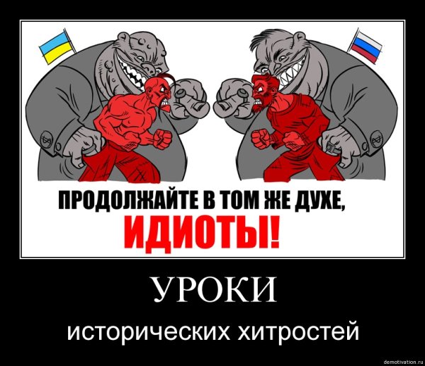 Две беды дураки и дороги