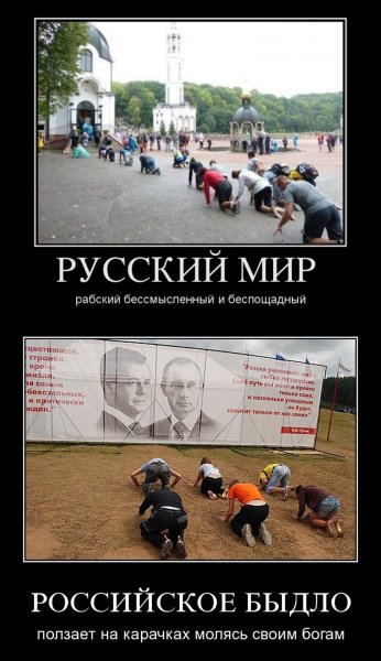 Чеченцы и русские братья