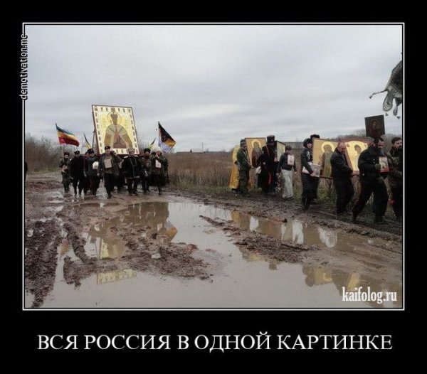 Нацизм демотиваторы
