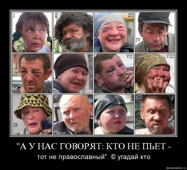 Русские и украинцы славяне