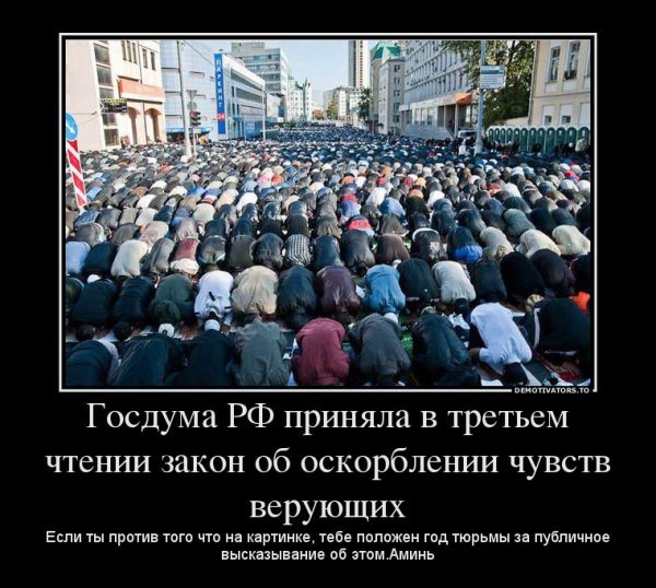 Мотиваторы патриотические