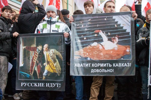 Великая прекрасная Россия