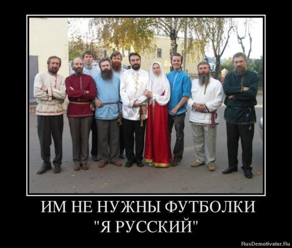 Американская демократия демотиваторы
