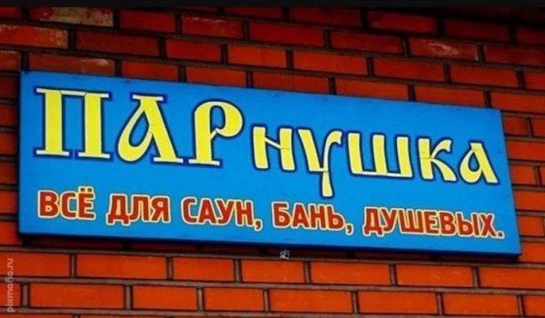 Демотиваторы собрание