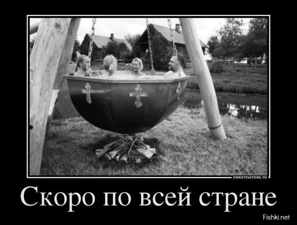 Анекдоты про сауну в картинках