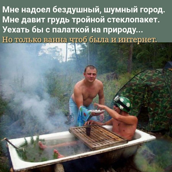Анекдоты про баню