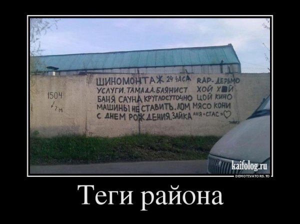 Ведро для обливания холодной водой