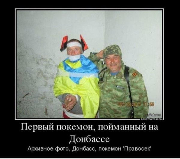 Шутки про укроп