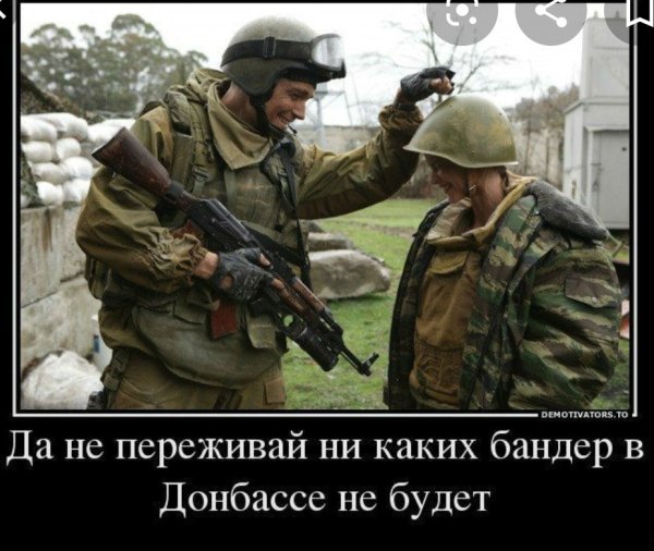 Донбасс приколы