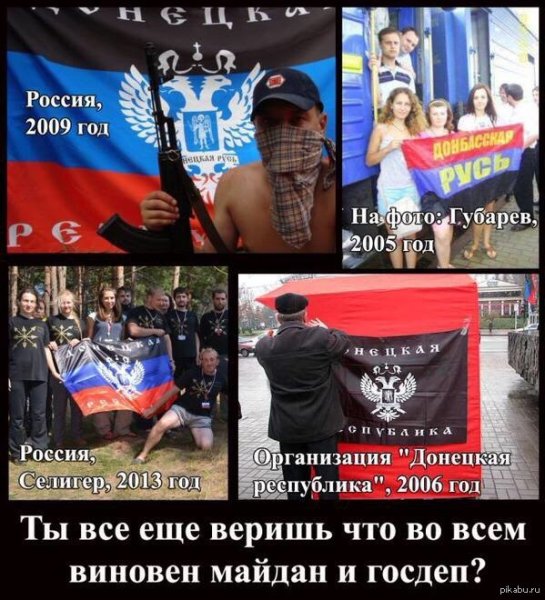 Понравилось на Донбассе АТО