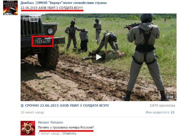 Демотиваторы про разведчиков