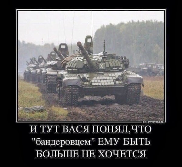 Хрен вам а не Донбасс