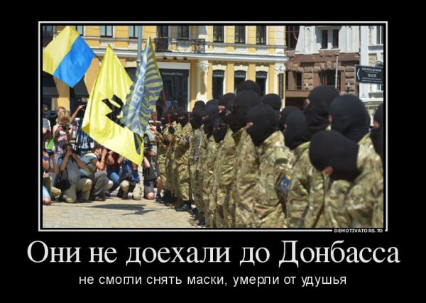 Мемы про украинскую армию