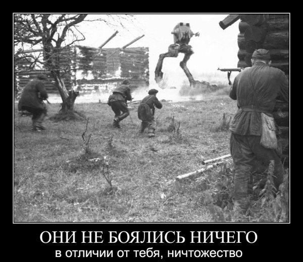 Не бывает атеистов в окопах под огнем