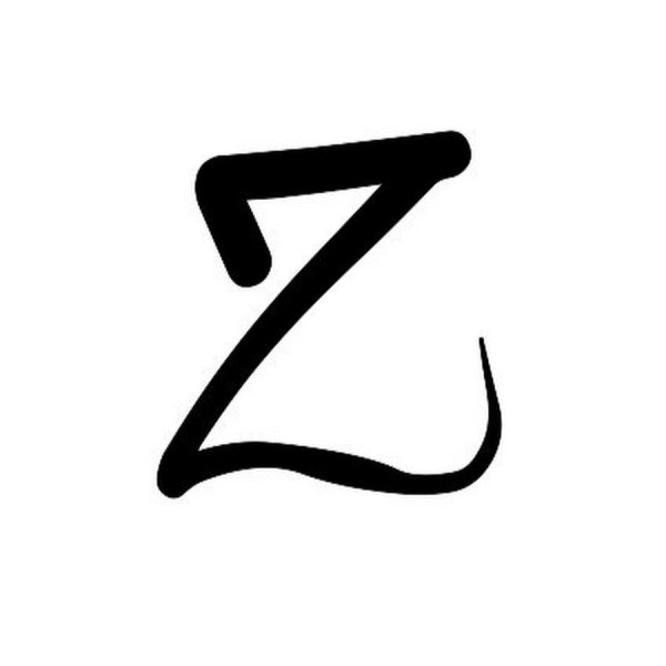 Символ z