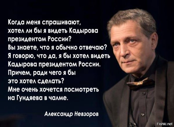Невзоров о религии