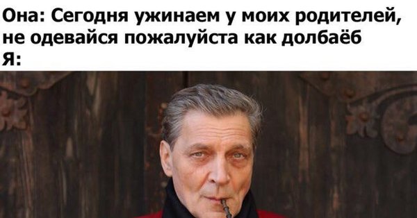 Александр Невзоров мемы
