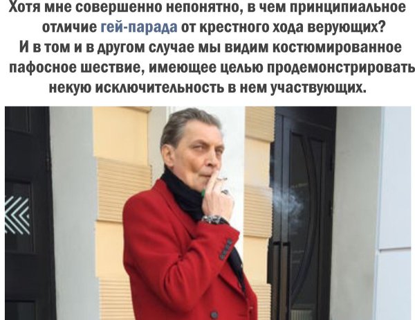 Невзоров конееб
