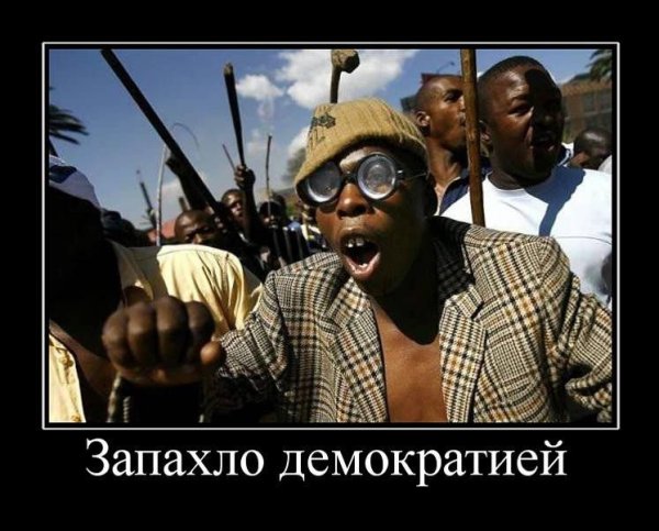 Веселый негр