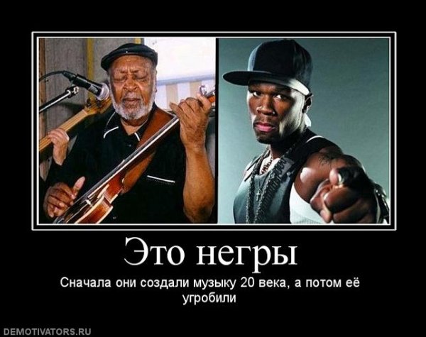 Анекдоты про негров