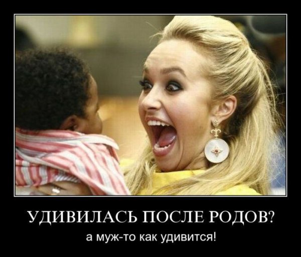 Расизм демотиваторы