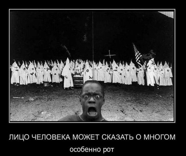 Демотиваторы про Америку негры