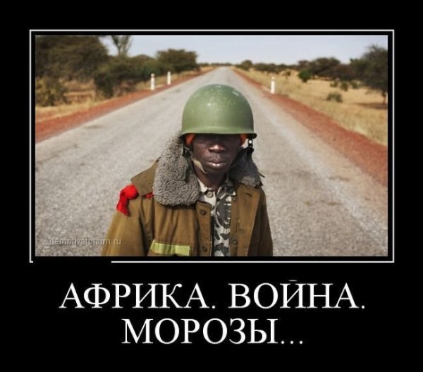 Негр в каске