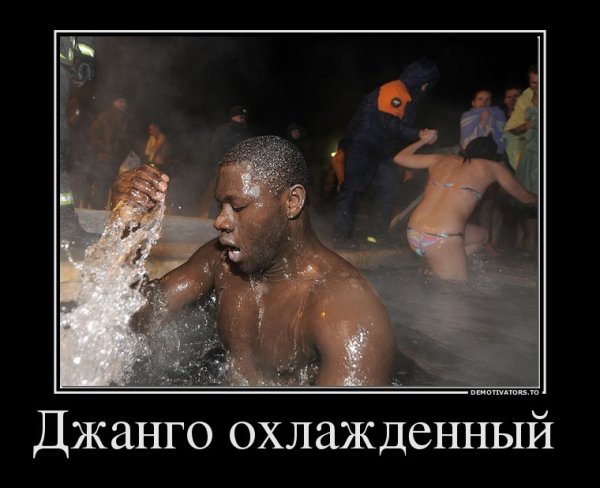 Негр прикол
