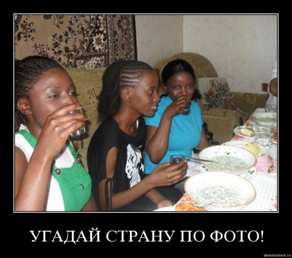 Негр прикол