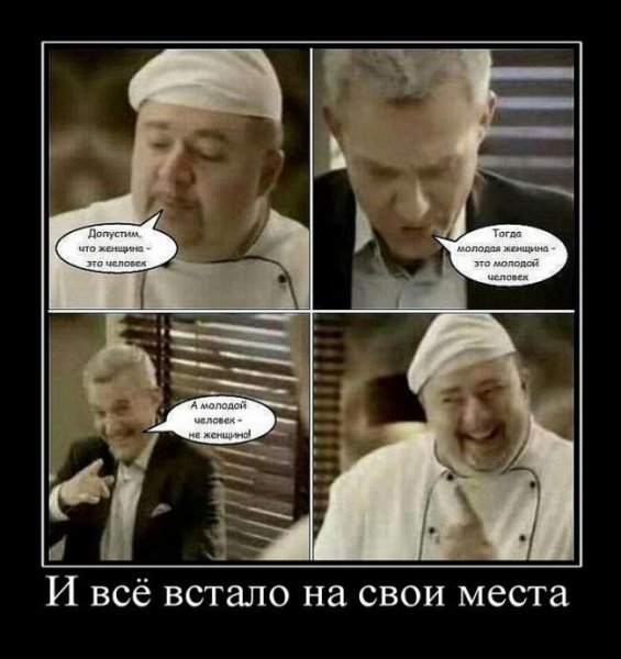 Расизм демотиваторы