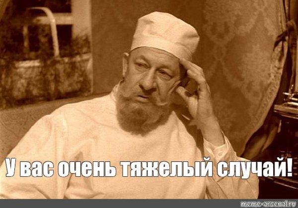 Филипп Филиппыч Преображенский Собачье сердце