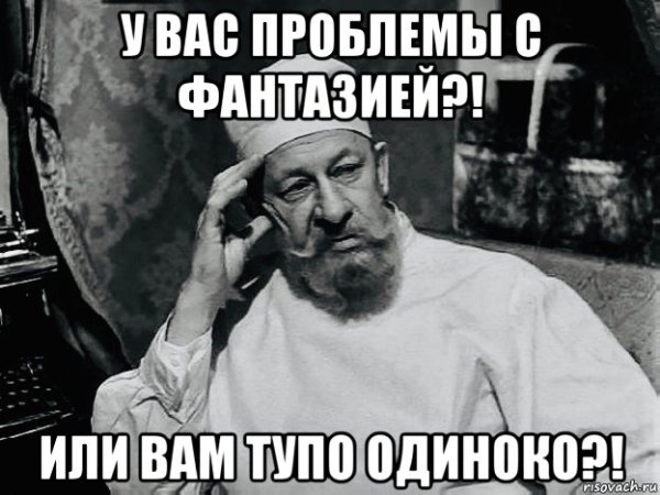 Преображенский мемы