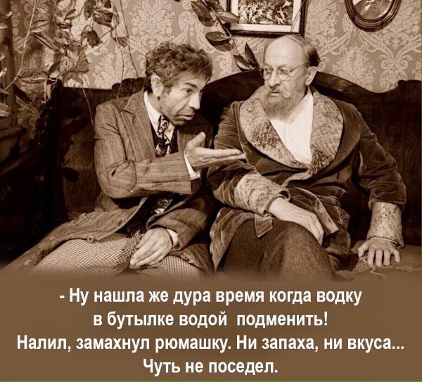 Шариков юмор