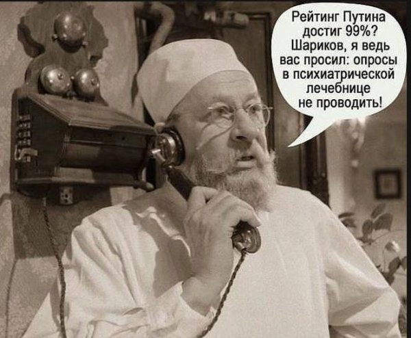 Профессор Преображенский идиот