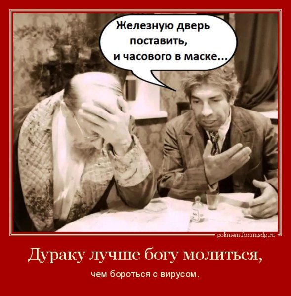 Профессор Преображенский и шариков