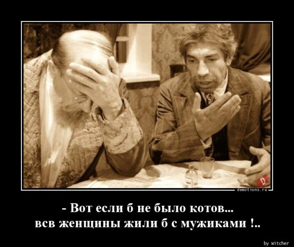 Мемы шариков и профессор