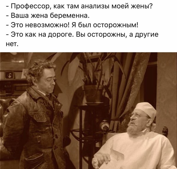 Собачье сердце желаю чтобы все
