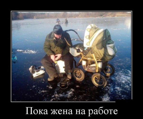 Приколы на рыбалке