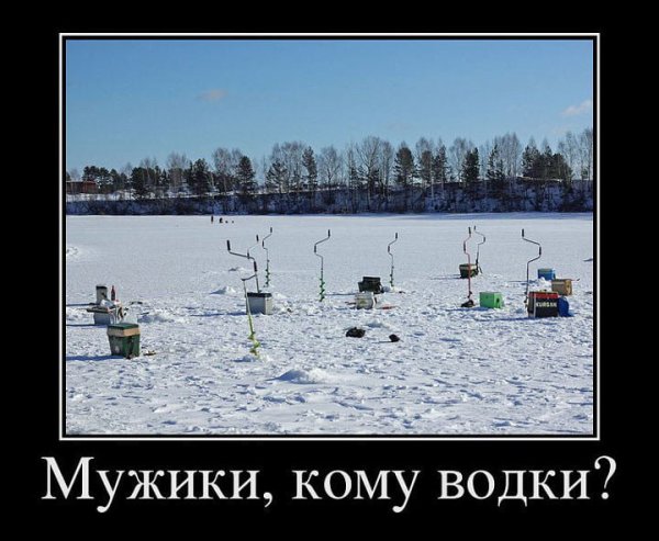 Рыбалка юмор