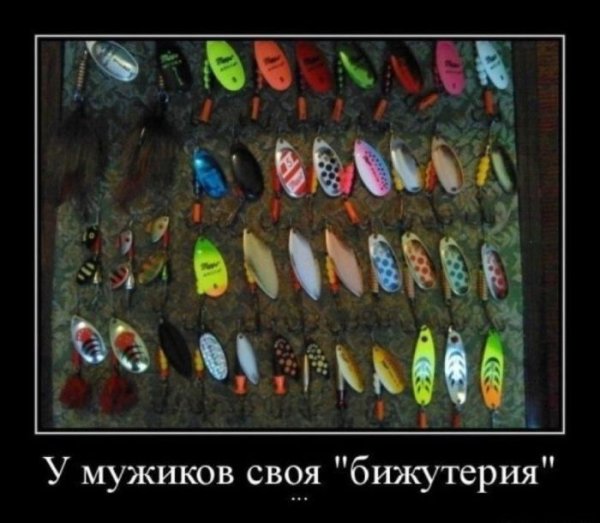 Смешные надписи про рыбалку