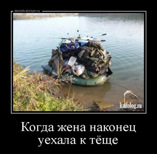 Лодка прикол