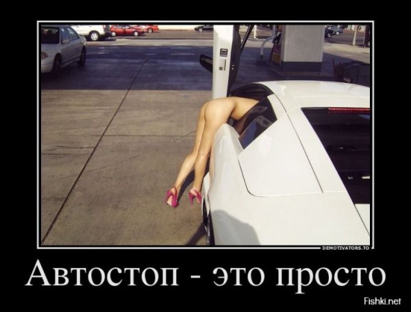 Демотиваторы автосервис