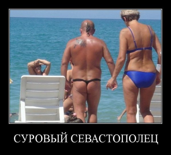 Fishki net картинки с записями про мужиков