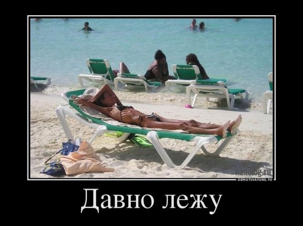Парковка демотиватор