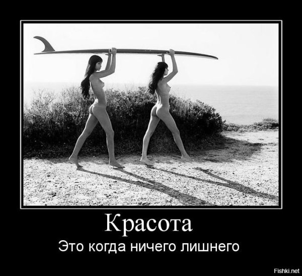 Демотиваторы про спортсменов