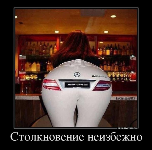Демотиваторы про девушек за рулем
