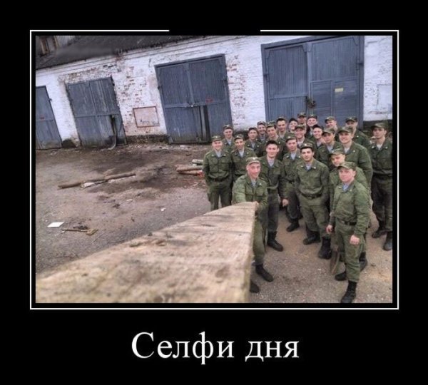 Армия приколы