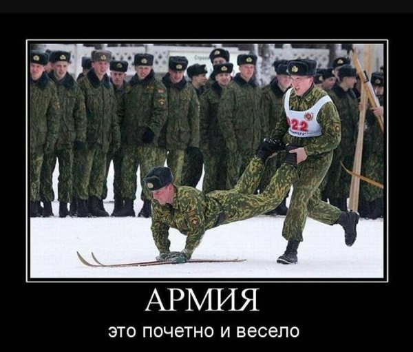 Российская армия приколы
