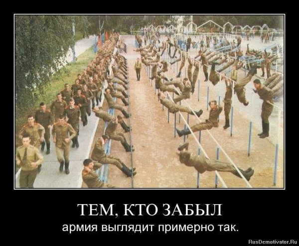 Женщины военные приколы
